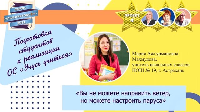 Институт Петерсон Итоговый форум Открытия года 2021 смотреть онлайн