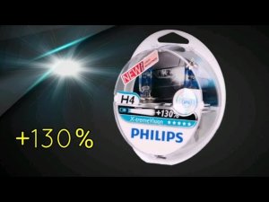 Обзор Philips X-tremeVision +130%