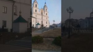 #shorts / Кафедральный собор  Верхний город . Минск .