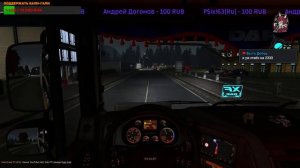 ETS 2 & ATC  Стрим   Euro Truck Simulator 2   Multiplayer 1.38  ВТК-FOXES КОНВОЙ