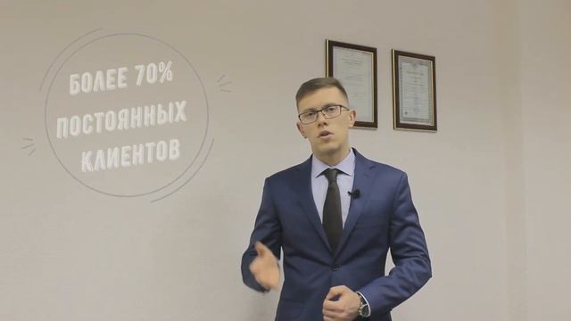 Презентация Юридической компании 