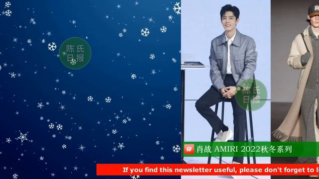 【陈氏日报1月12日】和#肖战 解约后，销量比下滑89%？2022年肖战的10套穿搭造型。四部即将上线的古偶剧，每对CP都好好磕#xiaozhan #showbiz смотреть онлайн