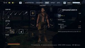 ELEX 2 Прохождение (8) Газ в шахте Делаем квесты и задания