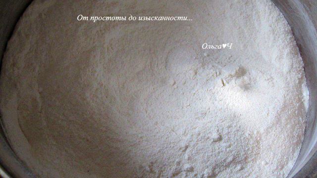Яблочно-морковный насыпной пирог