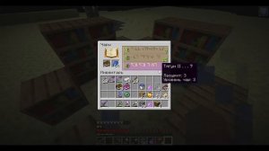 Хитрости Minecraft 1 / Что лучше делать после победы над драконом. Как попасть в город Края.