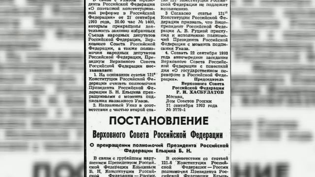 Кинешма. SOS. смотреть онлайн