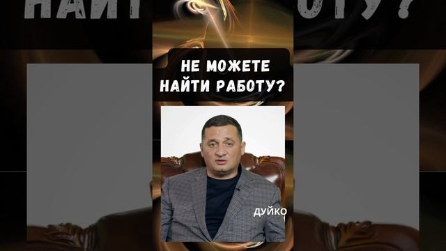 Как найти работу и развиваться в собственном бизнесе