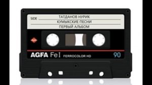 нурик татданов кумыкские