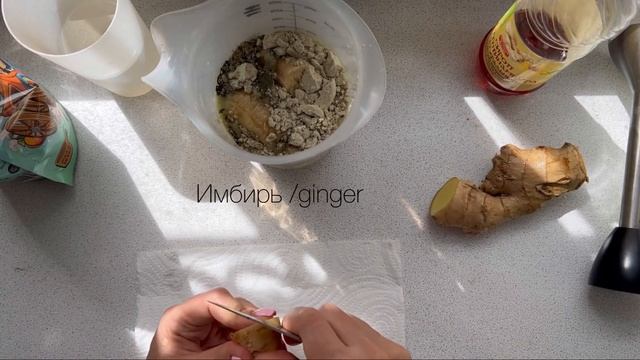 Зелёный смузи ПП/Веган с хлореллой и матча смотреть онлайн