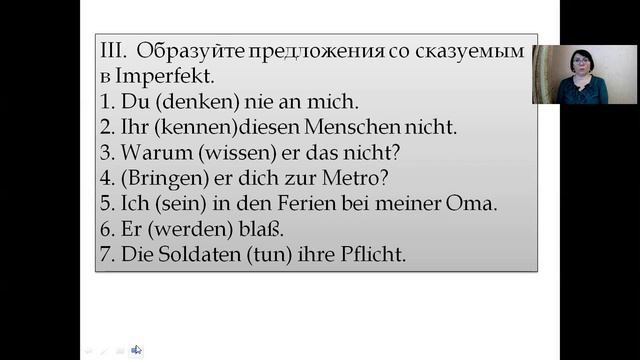 Упражнения по теме 