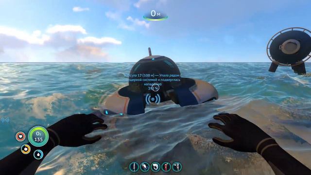 4 часть прохождения Subnautica