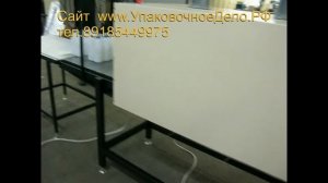 Автомат для упаковки бутылок Групповая Термоупаковка