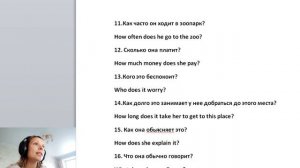 Изучаем Английский язык вместе! Вопросительное предложение в настоящем простом времени. Do or Does?