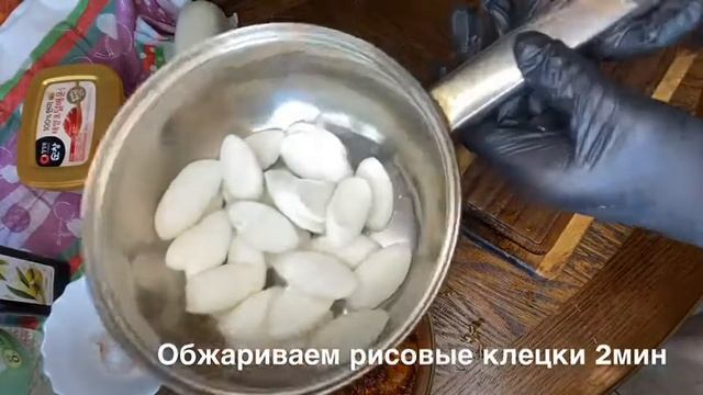 불닭 Острая  курица под сырной шубой