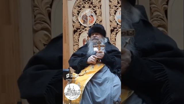 ЧТО ДЕЛАТЬ ЕСЛИ У ТЕБЯ УКРАЛИ, ОБМАНУЛИ_ Отец Иоанникий. Творческая студия Чихачево ютуб #shorts