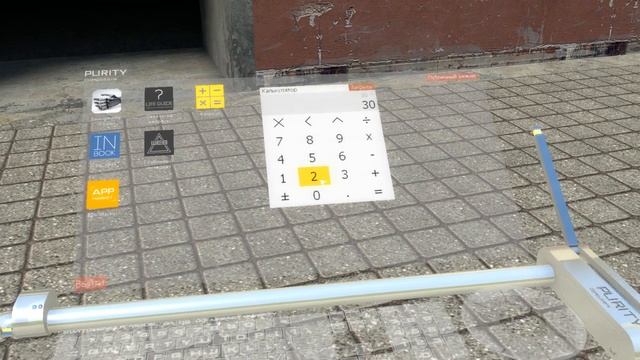 Калькулятор. Для умных. смотреть онлайн