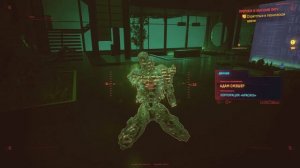 Cyberpunk 2077 - Что будет если победить Адама Смешера в Прологе? Нетраннер сломавший игру :)