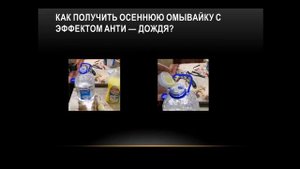 Лайфхаки автомобилистам. Секреты для водителей. Весенняя омывайка своими руками! ЧАСТЬ 2