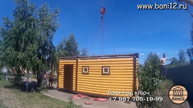 Монтаж бани в Нижнекамске. смотреть онлайн