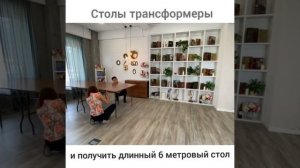 Супер Столы трансформеры