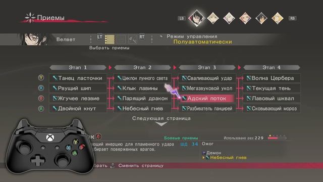 Обзор Tales Of Berseria | PC смотреть онлайн