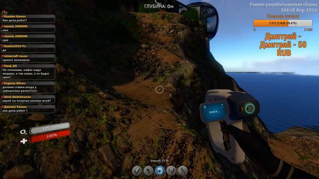 Subnautica (стрим) - Фрагменты, база и поход на Аврору. #1 смотреть онлайн