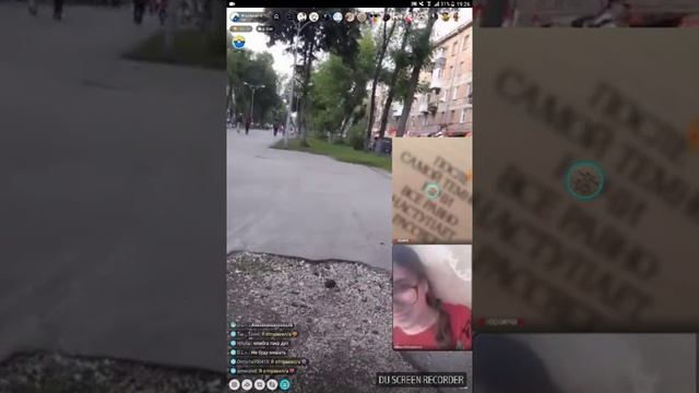 Юрагча чалап смотреть онлайн