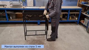 Мангал на подставке с откидным столиком и решеткой-гриль