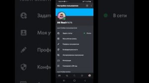 Как сделать собственный тег в дискорд (Нитро)