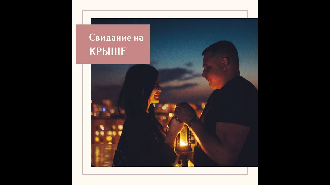 Свидание на крыше Уфа. Терраса возле Ледового Дворца Уфа Арена. Вид в сторону моста в Затон.