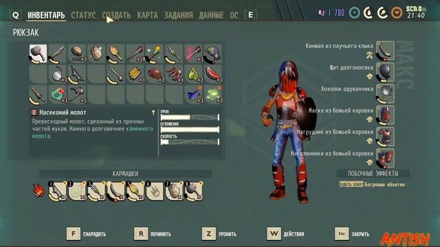 где найти светлячка и крафт налобного фонаря в GROUNDED 6.0 (тест) смотреть онлайн