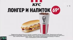 KFC - "Не дорого" в 8х быстрее