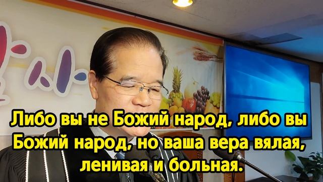 Становитесь причастниками плодов Божьего характера (2 Пет. 1:8-11) смотреть онлайн