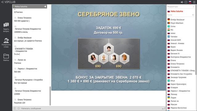 Real Gold - компания №1 по всем видам вознаграждений! Доход от 9000 Евро в первый месяц! смотреть онлайн