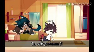 🏳️🌈🖤Мини фильм "наш волчёнок" ||яой|| ||Gacha Life|| 1 серия🖤🏳️🌈