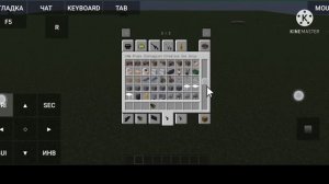 КРУТОЙ МОД НА PojavLauncher 1.12.2 Джава Едишн?