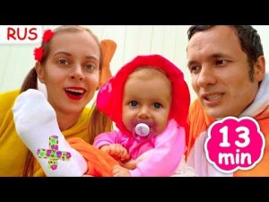 Песенка Бо-бо | Майя и Маша | Детские песни | Детские истории