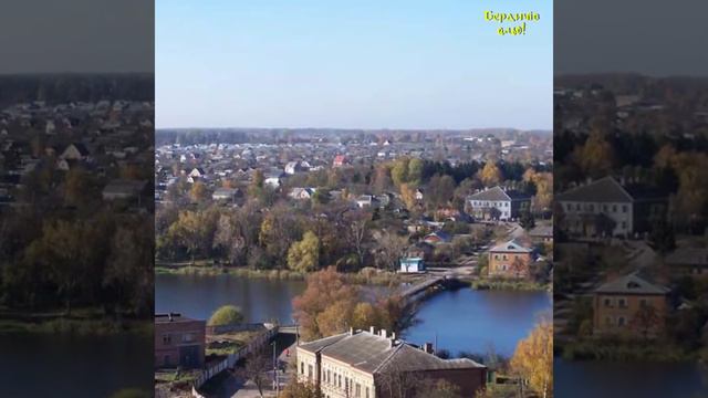 Бердичів смотреть онлайн