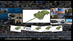 Мощный боевой модуль Бурлак помог бы унифицировать Т-72, Т-80 и Т-90