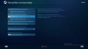 КАК ПОДКЛЮЧИТЬ ГЕЙМПАД В NARUTO STORM 4/steam NSUN4