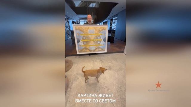 В доме Ольги Орловой делают распаковку картин!