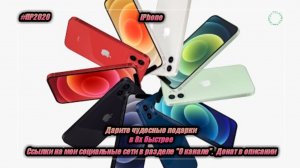 Apple — «Дарите чудесные подарки» в 8х быстрее | PRO Рекламу