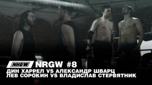 NRGW Эпизод 22. Экзамен | Episode 22. Exam