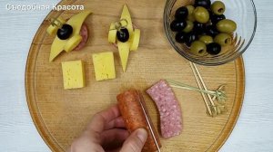 Канапе. Фуршет. Оригинально. Сыр, колбаса, маслины (оливки)...