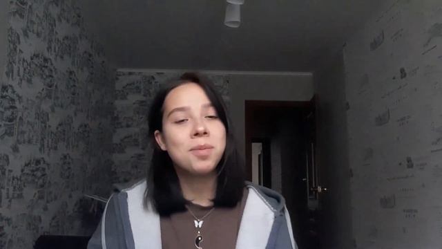 отчислилась