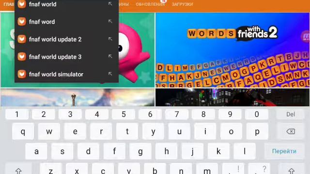 Как скачать фнаф ворлд на андройд смотреть онлайн