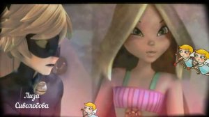 Y2meta.app-Флора и Супер Кот. Амур..mp4