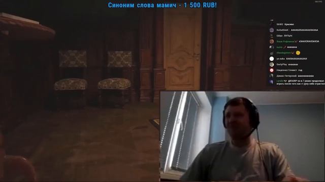 Папичу отправили смешной голосовой донат смотреть онлайн