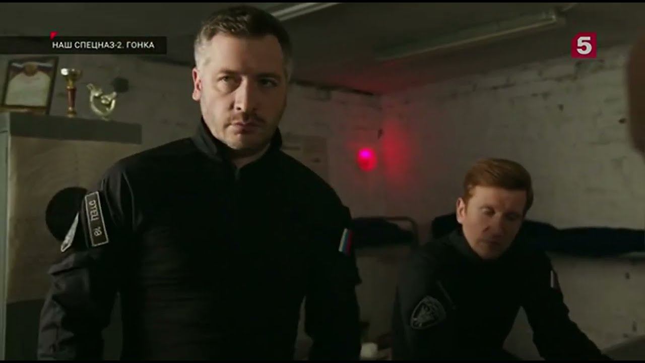 Наш спецназ. Похитили Диану смотреть онлайн