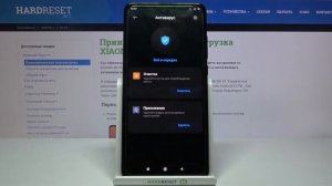 Сканирование XIAOMI Mi 9T на вирусы / Как проверить всю память XIAOMI Mi 9T на вирусы?